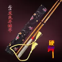 钓鱼竿手竿并继竿插节竿杆28调鲫鱼竿超轻超细台钓竿鱼竿