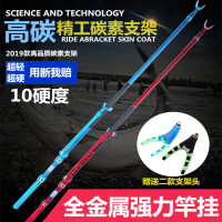 钓鱼竿炮台支架杆钓箱钓椅支架钓椅碳素2.12.73米超硬轻超硬鱼