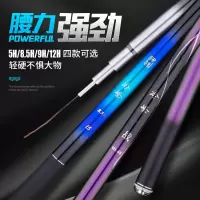 飞牌监制冷锋12H鱼竿手竿超轻超硬飞磕鲫鱼鲤鱼杆