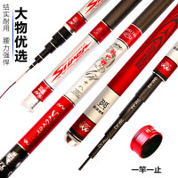 魁竹鲤鱼竿手竿台钓竿4H28调碳素超轻超硬6H19调5.4米钓鱼竿