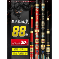 鱼竿手竿钓鱼竿超轻超硬台钓竿28调5.4米鲤鱼鲫鱼钓鱼竿