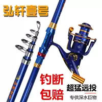鱼竿海杆抛竿海竿套装全套组合甩杆超硬海钓竿远投竿钓鱼竿渔具