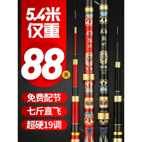 鱼竿超轻超硬28调台钓竿5H鲫鲤鱼竿手竿杆超轻超硬钓鱼竿