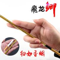 鲫鱼竿手竿超轻超细台钓竿2.73.9 5.46.3米钓竿37调长节手杆