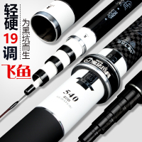 黑坑鱼竿19调超轻超硬6H钓鱼竿暴力杆黑棍战斗竿鲤鱼罗非竿大物竿