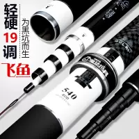 黑坑鱼竿19调超轻超硬6H钓鱼竿暴力杆黑棍战斗竿鲤鱼罗非竿大物竿