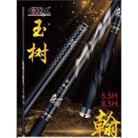 黑坑鱼竿手竿超轻超硬海竿甩竿台钓渔具套装玉树瀚5.5H8.5H鱼杆
