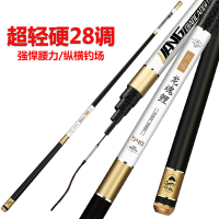 龙魂鲤鱼竿手竿轻硬28调碳素钓鱼竿长节台钓竿全尺寸通价渔具套装
