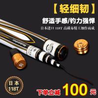 黑坑飞磕罗非台钓战斗竞技鱼竿28调19调超轻超硬4H6H鲫鲤鱼竿