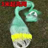 3米至10米高鱼网粘网三层渔网丝网鱼网捕鱼工具水库网海定