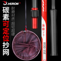 HERON钓鱼抄网杆碳素抄网竿超轻硬可伸缩抄鱼网捞鱼网兜渔具用品