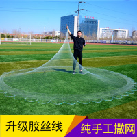 传统胶丝线纯手工撒网易撒网旋网手抛网铅坠老式渔网打鱼网