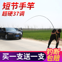 十大名牌鱼竿手竿短节溪流竿碳素37调鲫鱼竿超轻超硬渔具鱼竿套装
