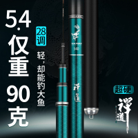 十大鱼竿禅道最的28调超轻超硬钓鱼竿手杆8.17.2米