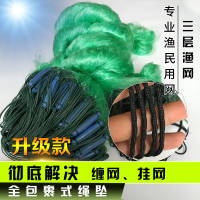 升级款绳坠鱼网丝网三层粘网8米10米15米高4指5指6指100米长沉网
