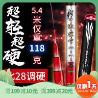 双宝千傲鱼竿手竿台钓竿28调鲤鱼竿超轻超硬碳素钓鱼竿杆