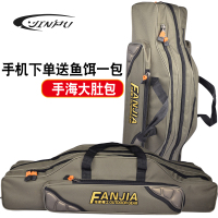 三层1208090矶钓包海竿大肚包鱼轮包渔具包手竿垂钓渔具渔具包