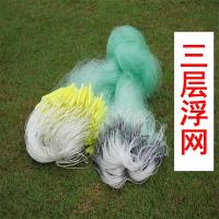 三层浮网鱼网粘网渔网粘网丝网三层沉网单层浮网鲫鱼鲢鱼网白条网
