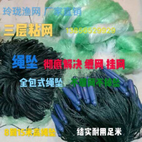 塑料漂绳坠包坠8米10米15米高渔网鱼网粘网丝网加重三层