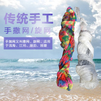 大力马线撒网易抛网老式手撒网纯手工打鱼网撒网捕鱼手撒易抛