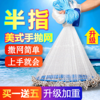 大飞盘式手抛网手撒网半指易抛网神器自动渔网傻瓜撒网