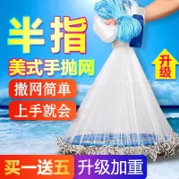 大飞盘式手抛网手撒网半指易抛网神器自动渔网傻瓜撒网