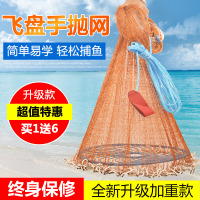 大飞盘式撒网渔网抛网手撒手抛网鱼网捕鱼轮胎线自动易抛旋网