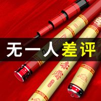 千丝坊鱼竿手竿超轻超硬28调偏19调五大台钓杆十大名牌钓鱼竿