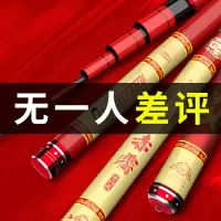 千丝坊鱼竿手竿超轻超硬28调偏19调五大台钓杆十大名牌钓鱼竿