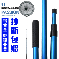 头捞鱼网伸缩定位杆折叠超轻兜细眼钓鱼抄网竿
