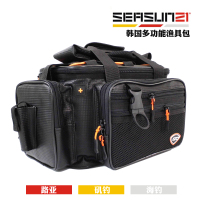 ST98 多功能路亚包挎包大容量渔具包船钓包海钓包铁板包防水耐磨
