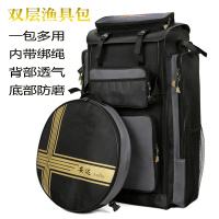 双层防水钓椅包加宽加大钓鱼包双肩背包钓鱼包渔具包多功能海竿包