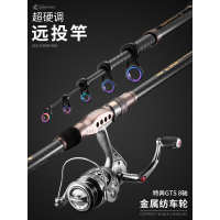 【金属配件超硬海杆钓鱼竿海竿套装海钓抛竿全套远投竿装备