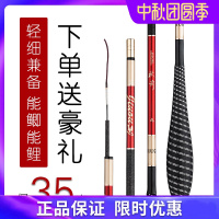 九欧碳素极细台钓竿4.5米垂钓鱼竿37调超轻超细鲫鱼手竿