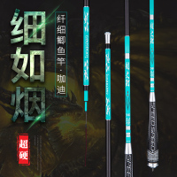 【细如烟鲫鱼竿超轻超细超韧手竿37调台钓钓鱼竿2019新款龙文鲤