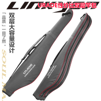 1.28米矶竿包双层路亚杆包1.45米大肚竿包硬壳海竿包大肚包鱼具包