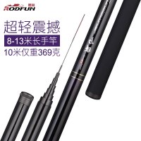 力战8910111213米传统钓鱼竿手竿短节炮杆超轻超硬长溪流竿