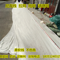 尼龙网拉网拖网清塘网渔网小鱼苗拉网泥鳅网小虾鱼花不伤鱼
