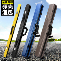 庭辉鱼竿包1.25米硬壳包防水多功能渔具包鱼包鱼杆包钓竿包钓鱼包