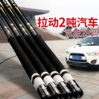 战斗竿新款28调黑鹰钓鱼竿鲤鱼竿暴力杆超轻超硬19调台钓竿手竿