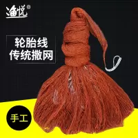 手工传统网旋网抡网轮胎线大力马手抛网易抛网手撒网打鱼网