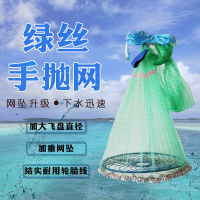 手抛网铁链撒网链条飞盘式手抛网打鱼易抛网尼龙撒鱼网