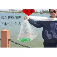 手抛网鱼网手撒网渔网胶丝渔具易抛网撒网尼龙线旋网手撒网渔具