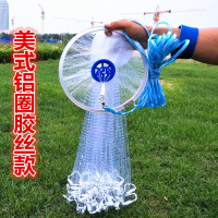 撒网手抛网渔网抛网小网眼手撒网旋网渔网易抛网
