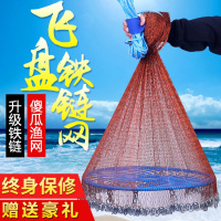 撒网旋鱼网飞盘式手抛网傻瓜渔网自动捕鱼神器易抛狗链子网