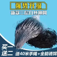 新款渔网沾网丝网三层沉网单层浮网鱼网挂子白条网鲫鱼沾网