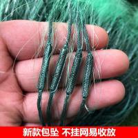 新款鱼网防缠网包坠绳坠加重绿丝三层渔网粘网沉网挂网沾网