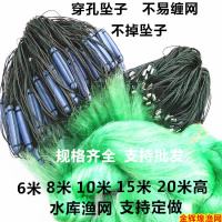 浮网鱼网穿孔坠8米10米15米高三层渔网粘网丝网100米水库漂