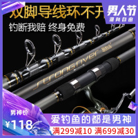 海竿海杆抛竿远投竿超硬碳素钓鱼竿海钓竿甩杆抛杆鱼竿全套装