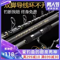 海竿海杆抛竿远投竿超硬碳素钓鱼竿海钓竿甩杆抛杆鱼竿全套装